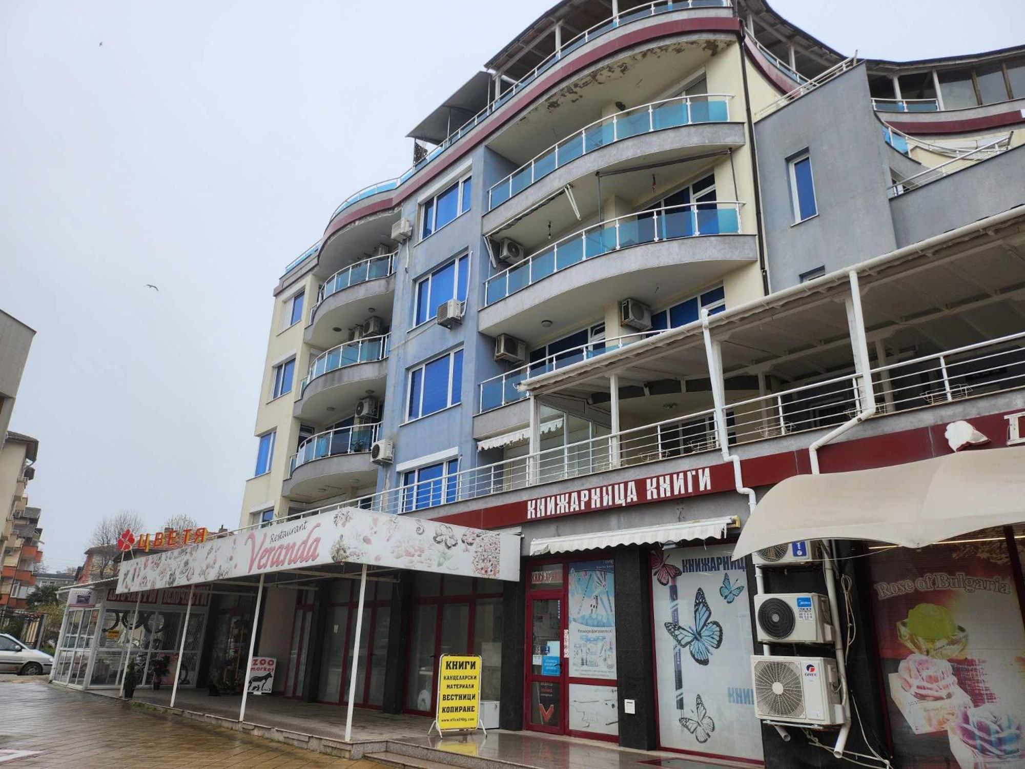 на център Apartment